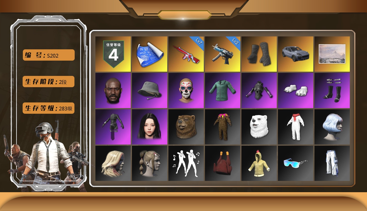 7级无信号M4 2级寒蚀MP5K 1张图纸...