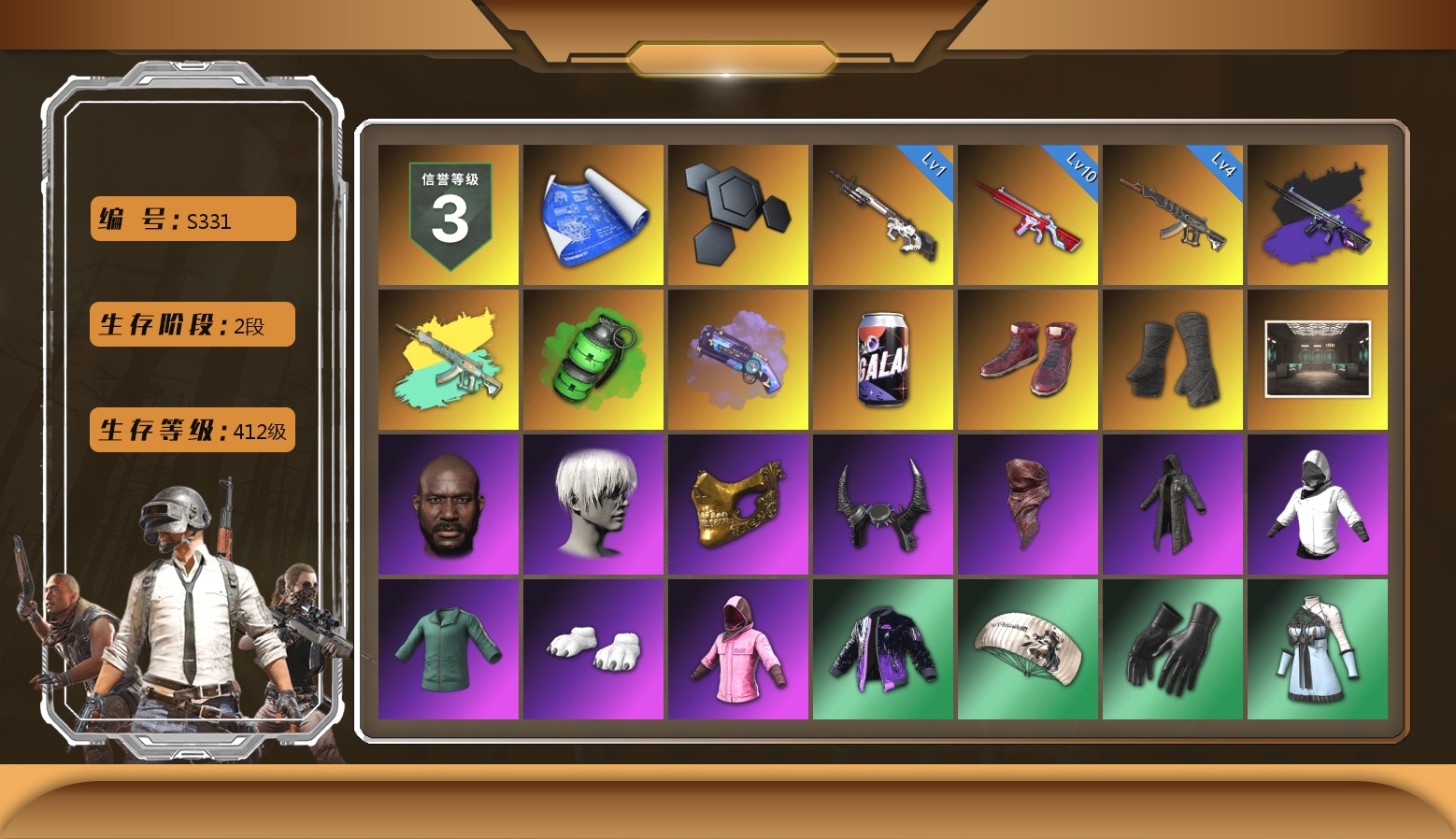 10级无信号M4 4级妖魔之触ACE 1级...