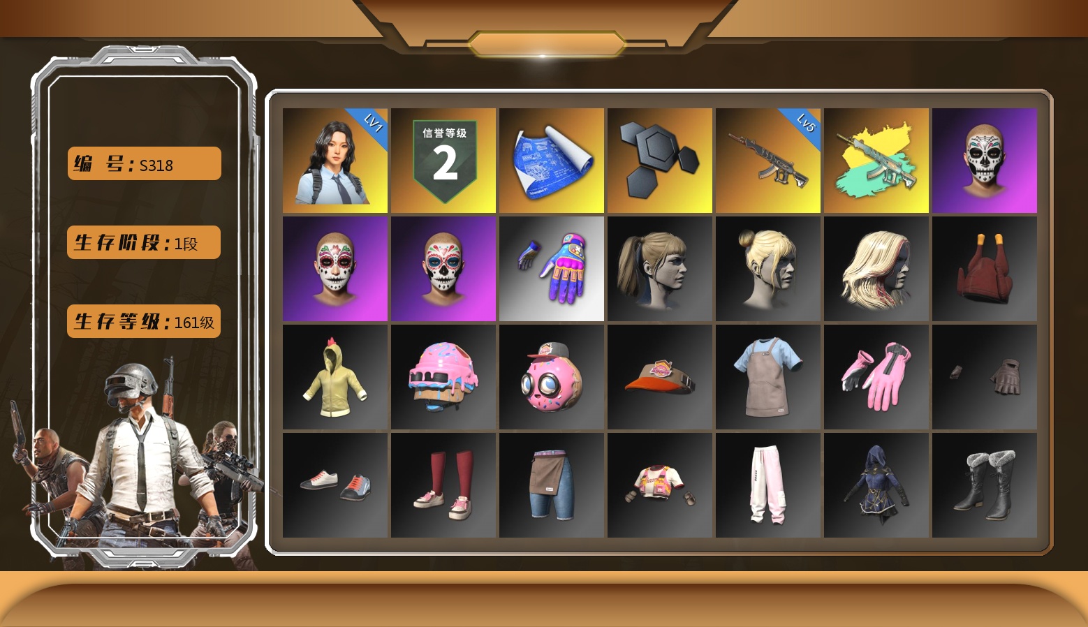 1级瀚娜 5级妖魔之触ACE 妖魔之触（异...