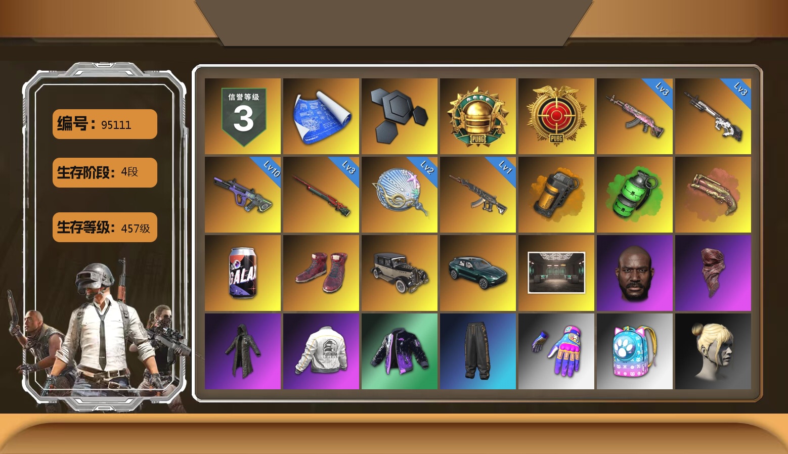 马丁SUV,3级孙悟空M24,深红狂怒之雾-M79-小徐阁代售-PUBG账号交易平台