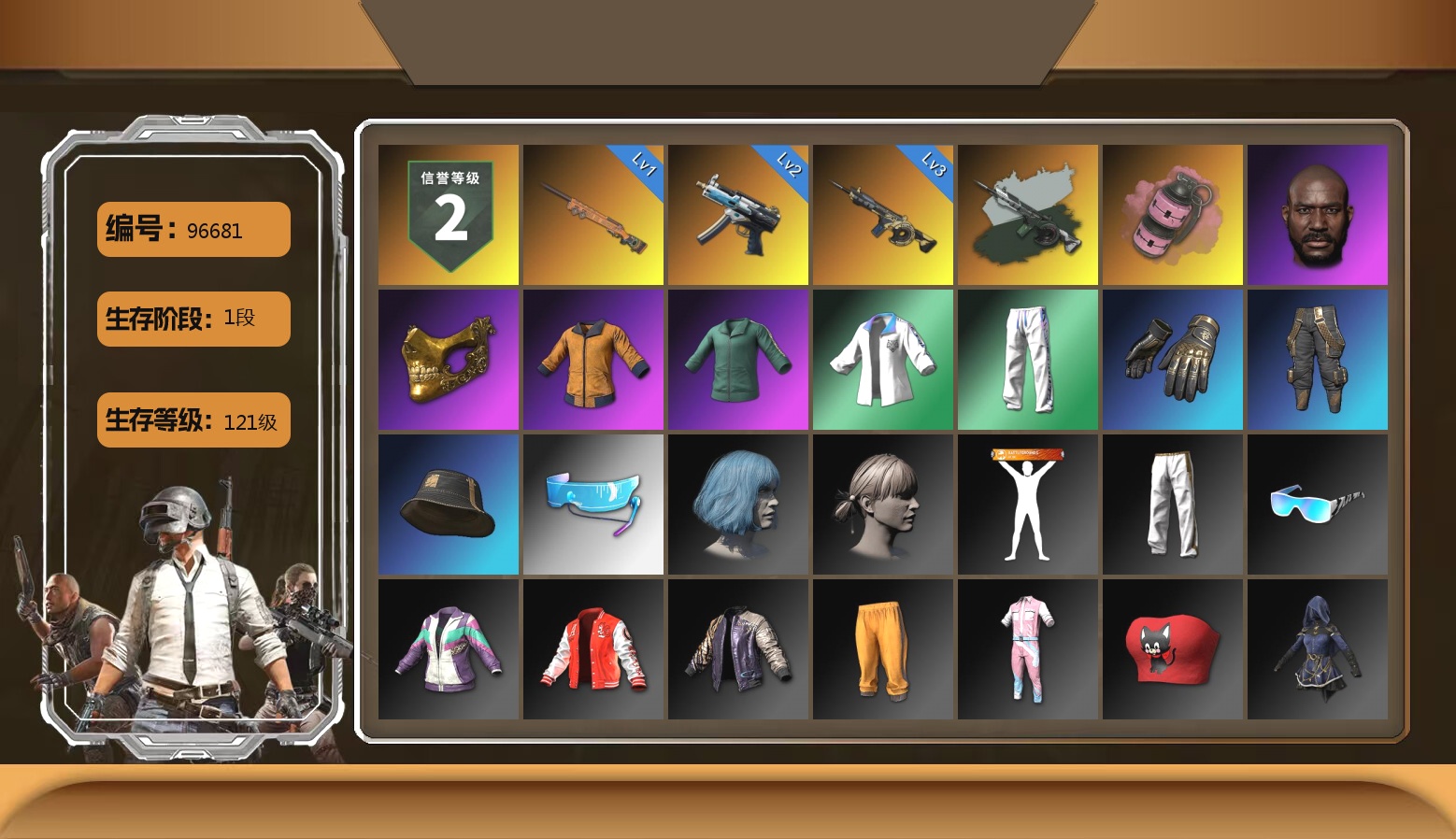 2级寒蚀MP5K,拉风龙,3级时空使者M4-小徐阁代售-PUBG账号交易平台