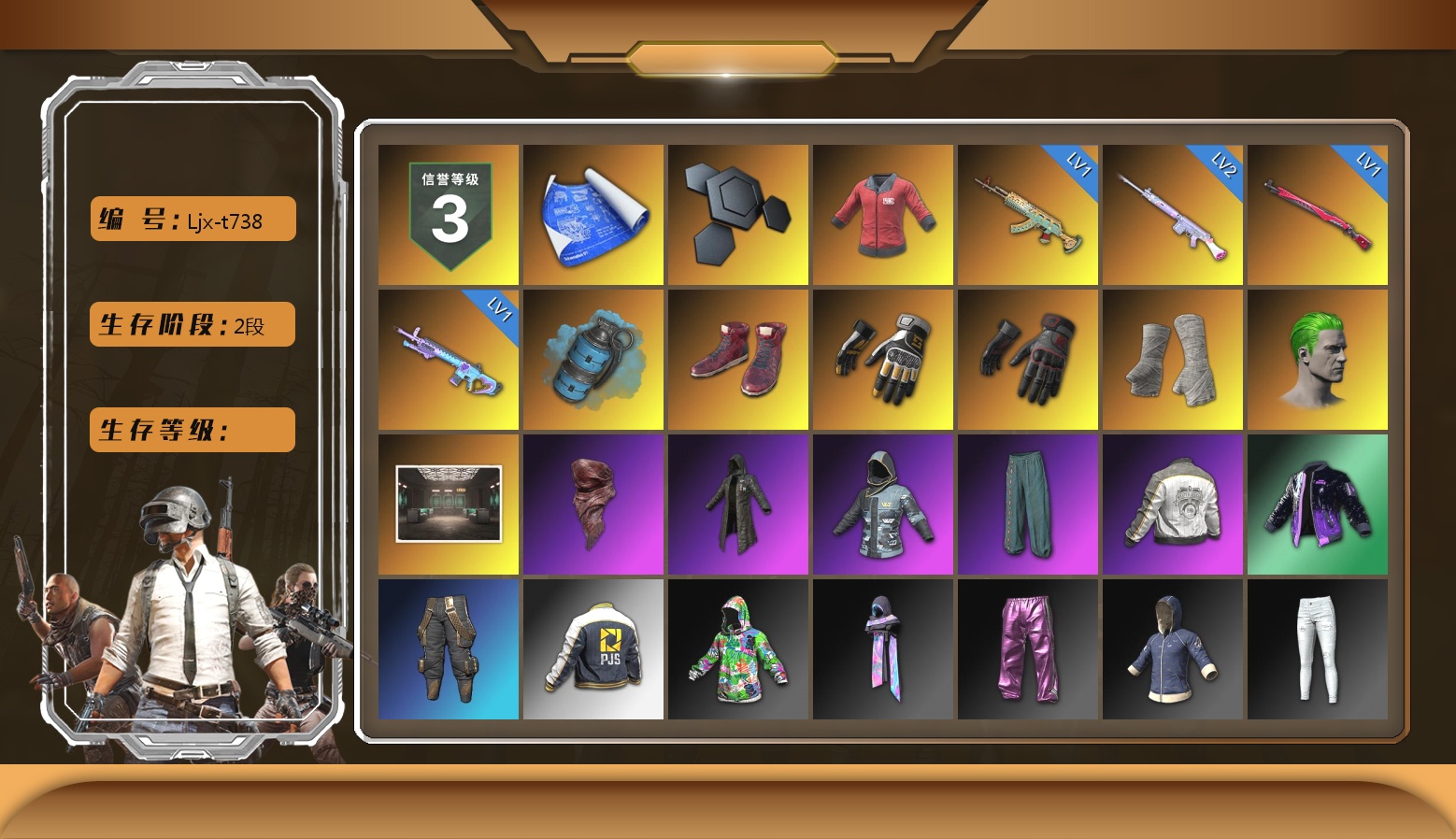 红东 2级玩偶炮 1级水麒麟 1级午夜惊魂98K 1级魔咒之力Mk12 天蓝色烟雾弹 柏林鞋 金手指 K手套 白绷带 小丑男 交易所接待室 5张图纸 2148聚合物 红面巾 黑大衣 小战神 萨芬裤 拉风龙 小兔学院 