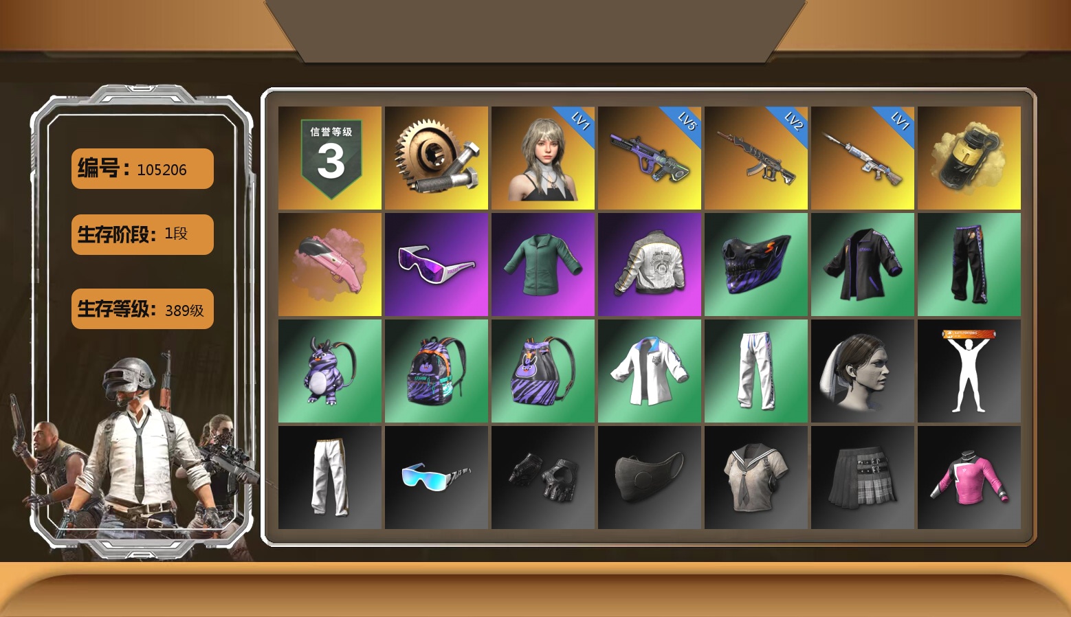 1级格拉西亚 5级霓虹AUG 2级妖魔之触ACE 1级伪装SLR 黄色烟雾弹 粉红火烈鸟-M79 蜗牛币 滑雪镜 活动绿东 17shou 的兽纹面具 17shou 的兽纹运动夹克 17shou 的兽纹运动裤 17shou 的怪兽背包（3级） 17shou 的怪兽背包（2级） 17shou 的怪兽背包（1级） 滑雪帽 大花袄 胜利之舞172 