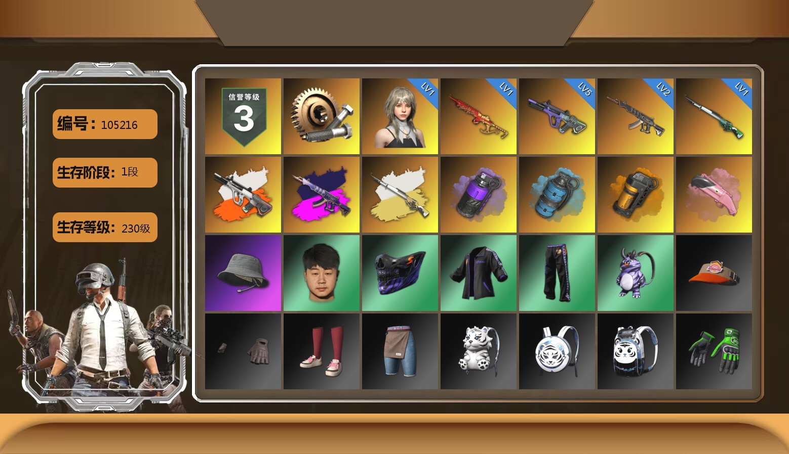 1级格拉西亚 5级霓虹AUG 2级妖魔之触ACE 1级圣诞mini 1级宇宙之力98k 霓虹AUG（炫白异色） 妖魔之触（紫红异色） 宇宙之力98k（异色） 紫色烟雾弹 天蓝色烟雾弹 橘色烟雾弹 粉红火烈鸟-M79 蜗牛币 渔夫帽 17shou 的兽纹面具 17shou 的兽纹运动夹克 17shou 的兽纹运动裤 17shou 的怪兽背包（3级） 小兔学院 狂野驰骋 - Beryl M762 狂野驰骋 - S12K 发型98 