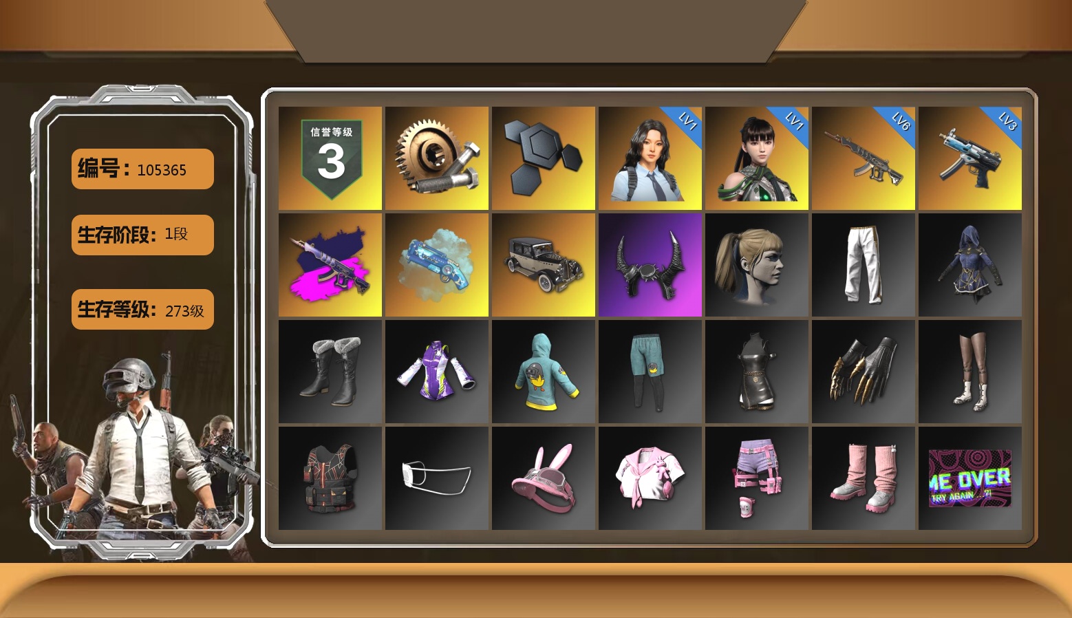 1级瀚娜 1级伊芙 6级妖魔之触ACE 3级寒蚀MP5K 妖魔之触（紫红异色） 蓝色魔法迷雾-M79 蜗牛币 3842聚合物 牛角 小马尾 小兔学院 狂野驰骋 - 汤姆逊冲锋枪 时髦贵宾长靴 赤面护卫夹克与手套 朋克女王夹克与手套 战术撤离背包（3级） 克洛芙面具 钱恩斯面具 乔伊面具 沃尔夫面具 朋克女王面具 赤面护卫面具 时髦贵宾面具 时髦贵宾上衣 大花袄 赤面护卫长裤与短靴 朋克女王长裤与短靴 时髦贵宾超短裙 碎花裤 