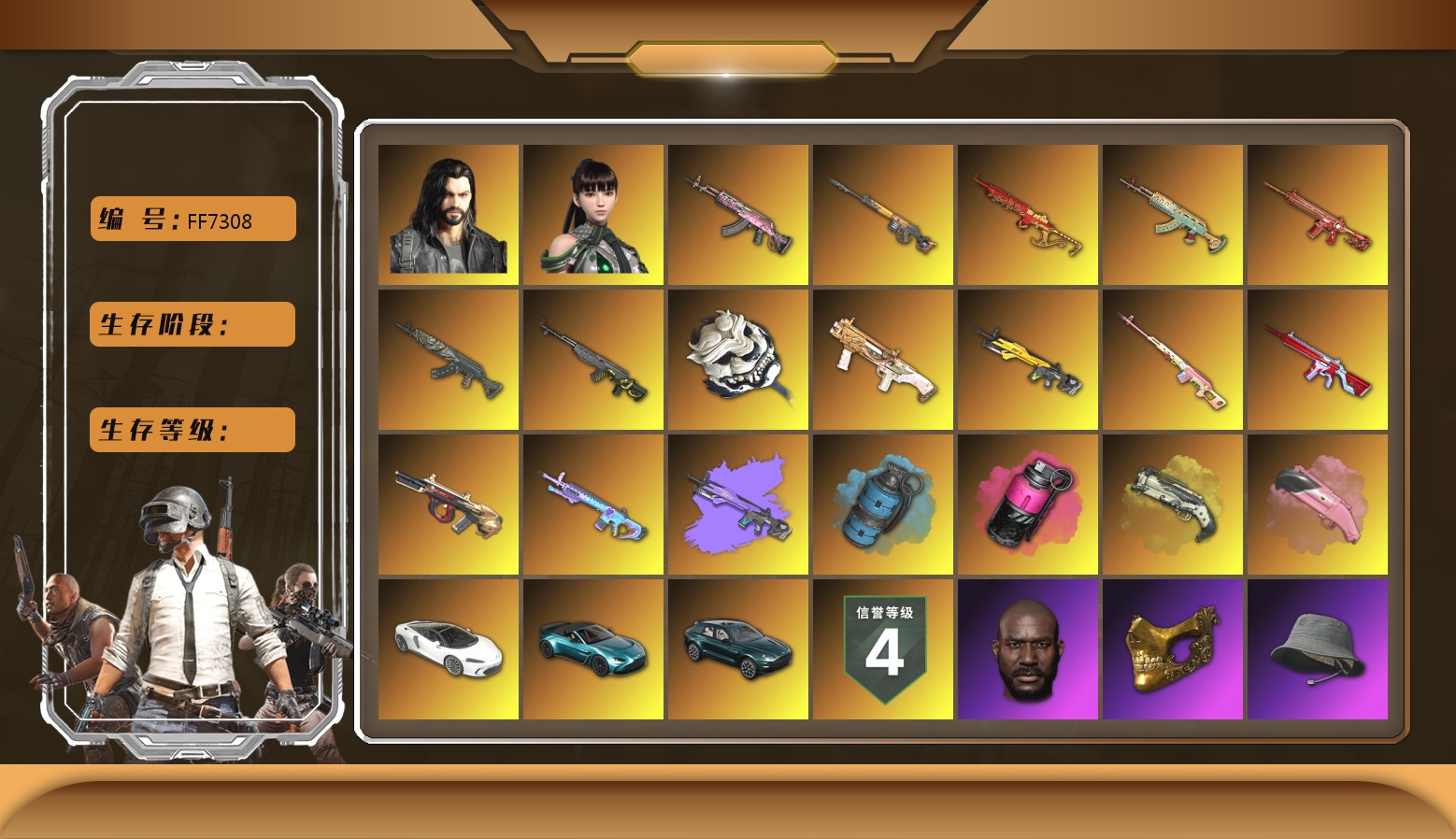 10级火麒麟 10级小兔MK12 6级圣诞mini 6级玄武SKS 4级弥诺陶洛斯AUG 3级白虎锅 2级伊芙 2级齿轮炮 1级多利安 1级水麒麟 1级朱雀M4 1级青龙762 1级DBS 1级德拉贡 1级无信号M4 1级魔咒之力Mk12 小兔MK12(异色) 天蓝色烟雾弹 品红色烟雾弹 乳白狂怒之雾-M79 粉红火烈鸟-M79 柏林鞋 黑绷带 迈凯伦硅质白版 马丁敞篷跑车 马丁SUV 交易所接待室 3张图纸 6735聚合物 黑鬼 金面 渔夫帽 马东锡 红面巾 黑大衣 萨芬裤 橙运动 监狱服 渐变装 2024女团 aespa女团 发光手臂 17shou 的兽纹面具 17shou 的兽纹运动夹克 17shou 的兽纹运动裤 可可 拉风龙 车漆 (奢华版)科米特绿 小马尾 丸子头 脏辫 爱的主打歌 小兔学院 狂野驰骋 - Beryl M762 绷带AK 狂野驰骋 - 汤姆逊冲锋枪 赤面护卫夹克与手套 朋克女王夹克与手套 战术撤离背包(3级) 克洛芙面具 钱恩斯面具 乔伊面具 沃尔夫面具 朋克女王面具 赤面护卫面具 赤面护卫长裤与短靴 朋克女王长裤与短靴