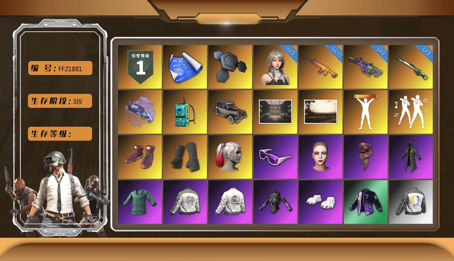 10级南瓜M4 5级宇宙之力98k 2级格拉西亚 1级霓虹AUG 紫色魔法迷雾-M79 交易所接待室 青海摇 2张图纸 6814聚合物 柏林鞋 黑绷带 小丑女 滑雪镜 红面巾 黑大衣 活动绿东 发光手臂 白熊鞋 小马尾 丸子头 西游记 小兔学院 