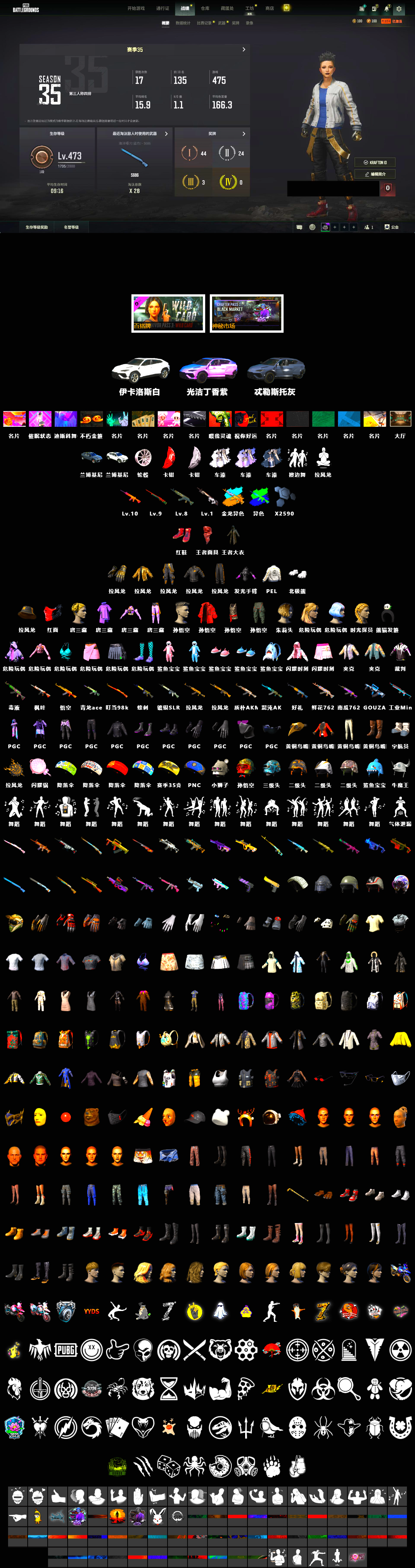 Trick-or-treat — M416, Cyber Threat — Mk12, Azure Dragon — Beryl M762, Sun Wukong — M24 - 2