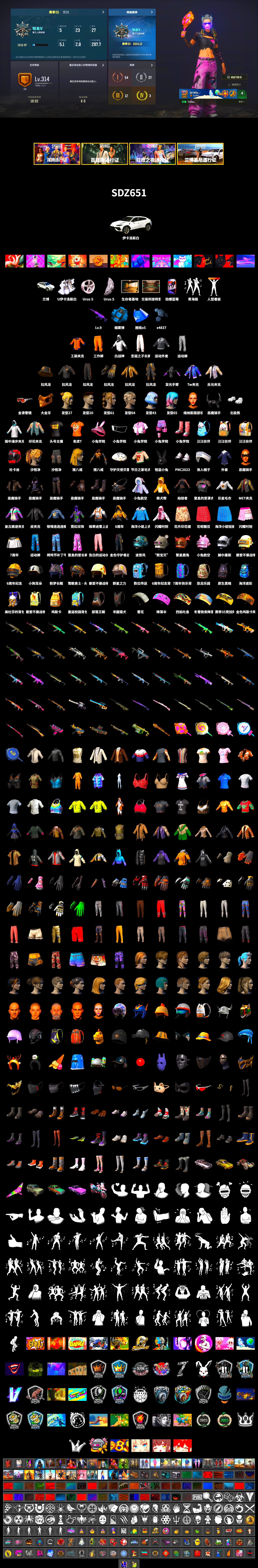 Azure Smoke Grenade, Demon Biker Horns, PGC 2021 Contingent Chaos Mask, Polar Bear Feet, Sideshow Bear Feet, XiongDi Hoodie, StreamerOne, Full Autumn — M416, GLL Grand Slam Sweatshirt - 2