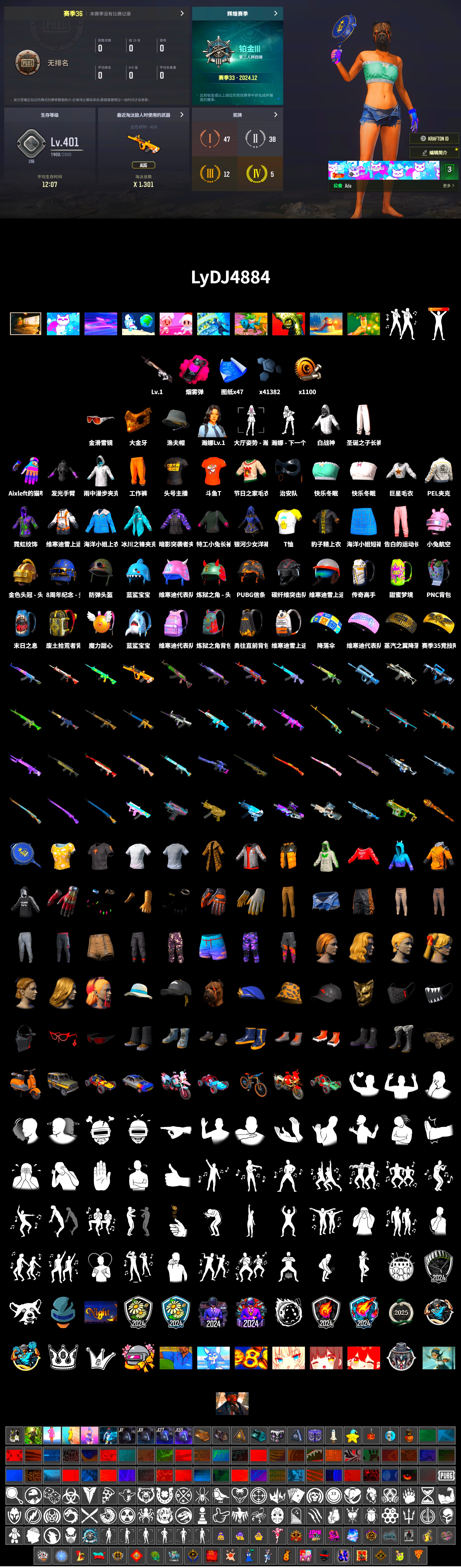 Magenta Smoke Grenade, PGC 2021 Contingent Chaos Mask, PEL 2019 Phase 2 Jacket, XiongDi Hoodie, StreamerOne, Full Autumn — M416, DOUYU T-shirt - 2