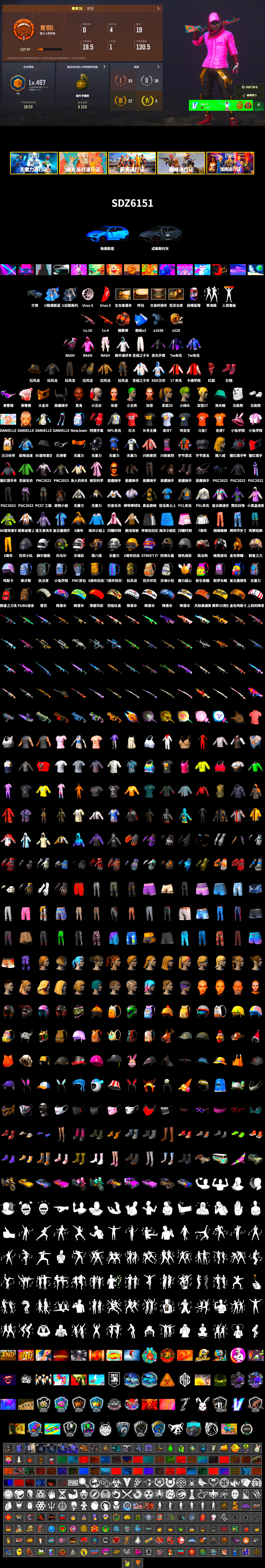 Coral Smoke Grenade, Harley Quinn's Hair, The Joker's Hair, The Joker's Hair, Jonathan Kamau, Snow Glasses, Demon Biker Horns, PGC 2021 Contingent Chaos Mask, Hi-top Trainers (Red), PLAYERUNKNOWN's Bandana, Heavy Fur Coat (Black), Polar Bear Feet, Rash Beixli Xtra Tough Jacket, Harley Quinn's Hair, Hairstyle PGI.S, Rash Beixli Xtra Tough Jacket, Desolate Warehouse, Short Sleeve Anchor Print Shirt, Harley Quinn's Makeup, PEL 2019 Phase 2 Jacket, PUBG X NEWJEANS DANIELLE SET, NPL 2019 Phase 2 Jacket, XiongDi Hoodie, StreamerOne, Full Autumn — M416, Douyu Biker Jacket, HUYA T-shirt, DOUYU T-shirt, «DBX707» SUV - 2