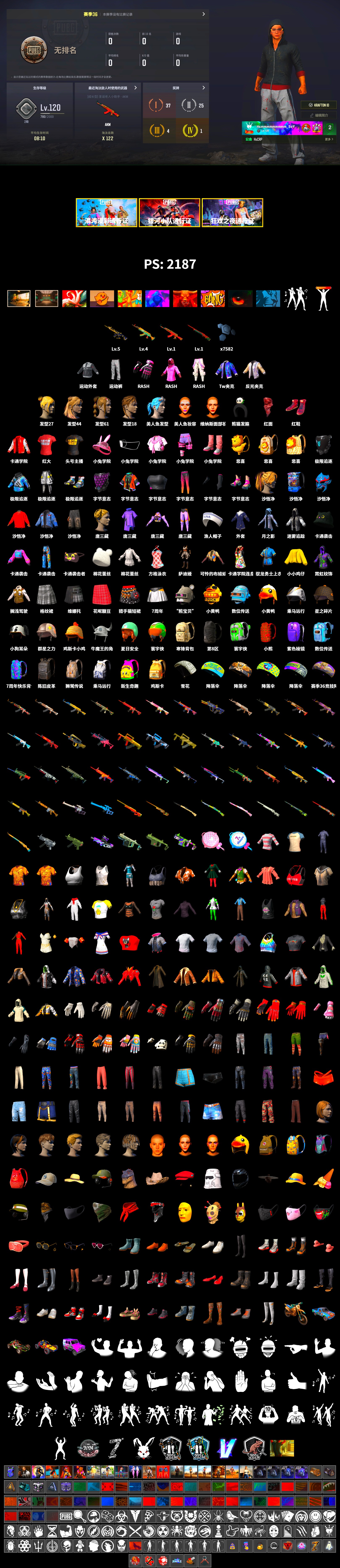 Hi-top Trainers (Red), PLAYERUNKNOWN's Bandana, Heavy Fur Coat (Black), Rash Beixli Xtra Tough Jacket, Rash Beixli Xtra Tough Jacket, XiongDi Hoodie, StreamerOne - 2
