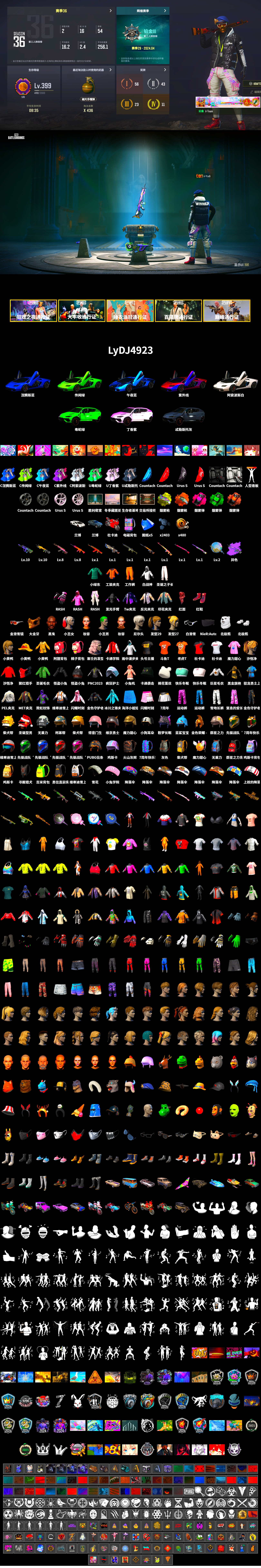 Rest in Pink — Dragunov [1], Coral Smoke Grenade, Emerald Smoke Grenade, Magenta Smoke Grenade, Orange Fog of Fury — M79, Yellow Fog of Fury — M79, Harley Quinn's Hair, The Joker's Hair, 9S's Hairstyle, «Countach LPI 800-4» Sports Car, Chamber of Triumph, The Joker's Hair, Jonathan Kamau, PGC 2021 Contingent Chaos Mask, Duncan's Infiltrator Handwraps, Hi-top Trainers (Red), PLAYERUNKNOWN's Bandana, Heavy Fur Coat (Black), Polar Bear Feet, Rash Beixli Xtra Tough Jacket, Harley Quinn's Hair, Rash Beixli Xtra Tough Jacket, Harley Quinn's Makeup, PEL 2019 Phase 2 Jacket, XiongDi Hoodie, StreamerOne, Full Autumn — M416, GLL Grand Slam Sweatshirt, DOUYU T-shirt - 2