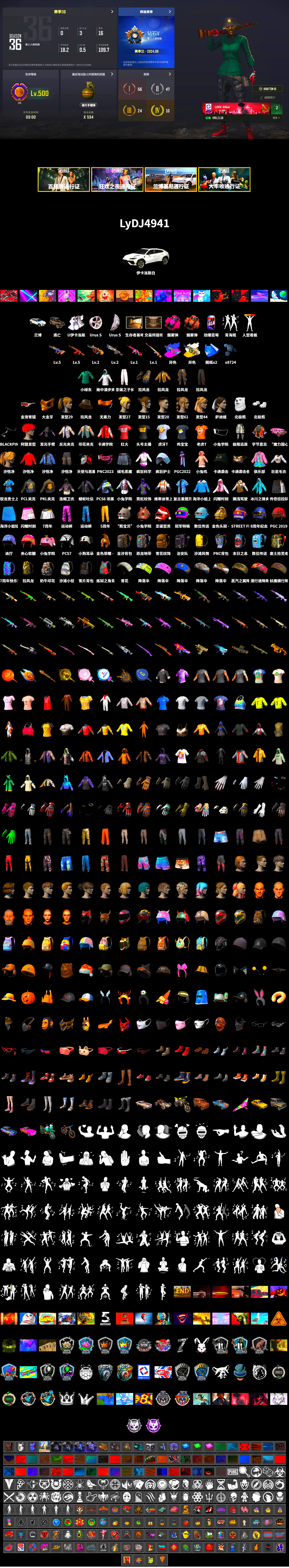 Rest in Pink — Dragunov [1], Coral Smoke Grenade, Magenta Smoke Grenade, Duncan's Infiltrator Handwraps, PGC 2021 Contingent Chaos Mask, Polar Bear Feet, Harley Quinn's Hair, PKL 2019 Phase 2 Jacket, Sideshow Bear Feet, XiongDi Hoodie, StreamerOne, Full Autumn — M416, HUYA T-shirt - 2