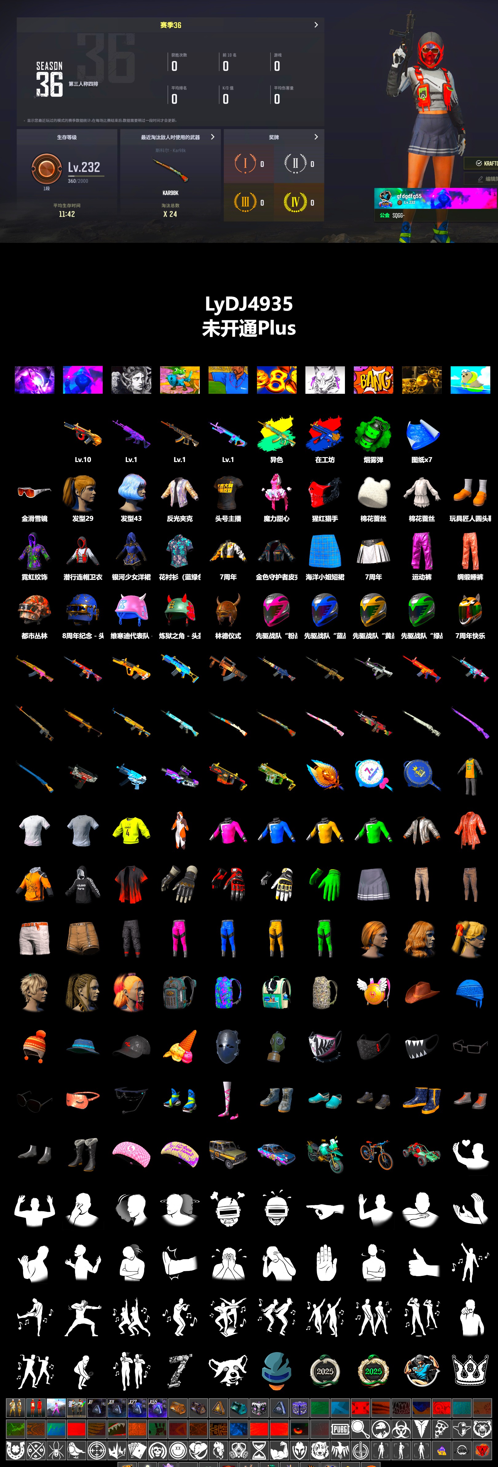Emerald Smoke Grenade, Harley Quinn's Hair, StreamerOne - 2