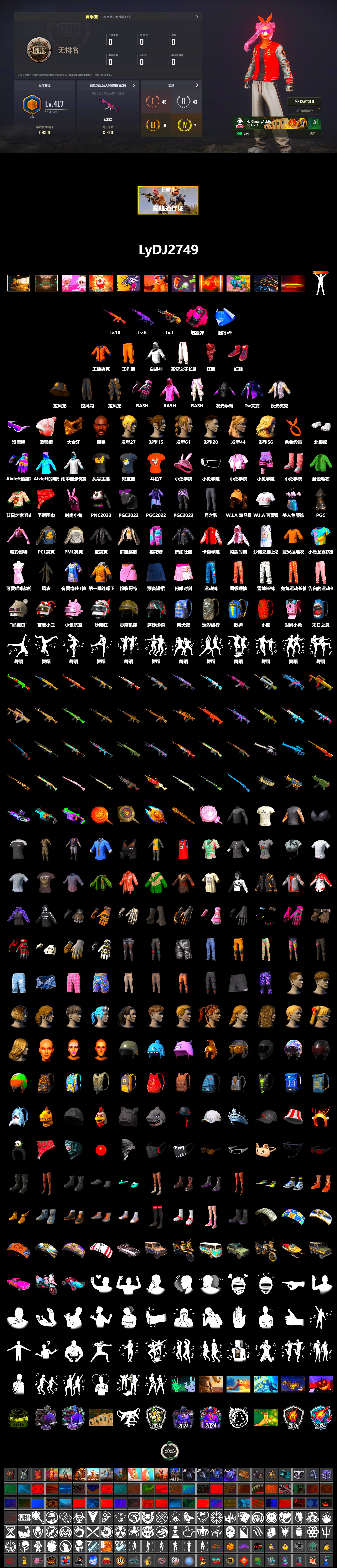 Magenta Smoke Grenade, Hi-top Trainers (Red), Duncan's Infiltrator Handwraps, Jonathan Kamau, Snow Glasses, PGC 2021 Contingent Chaos Mask, PLAYERUNKNOWN's Bandana, Heavy Fur Coat (Black), Polar Bear Feet, Rash Beixli Xtra Tough Jacket, Rash Beixli Xtra Tough Jacket, PML 2019 Phase 2 Jacket, StreamerOne, Full Autumn — M416, DOUYU T-shirt - 2