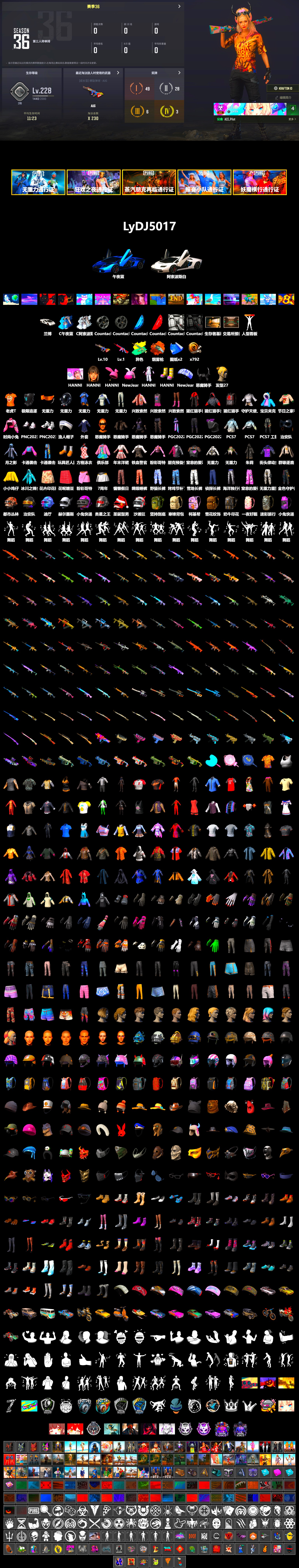 Orange Fog of Fury — M79, «Countach LPI 800-4» Sports Car, Demon Biker Horns, Sideshow Bear Feet, Refined Aeolus — Vector - 2