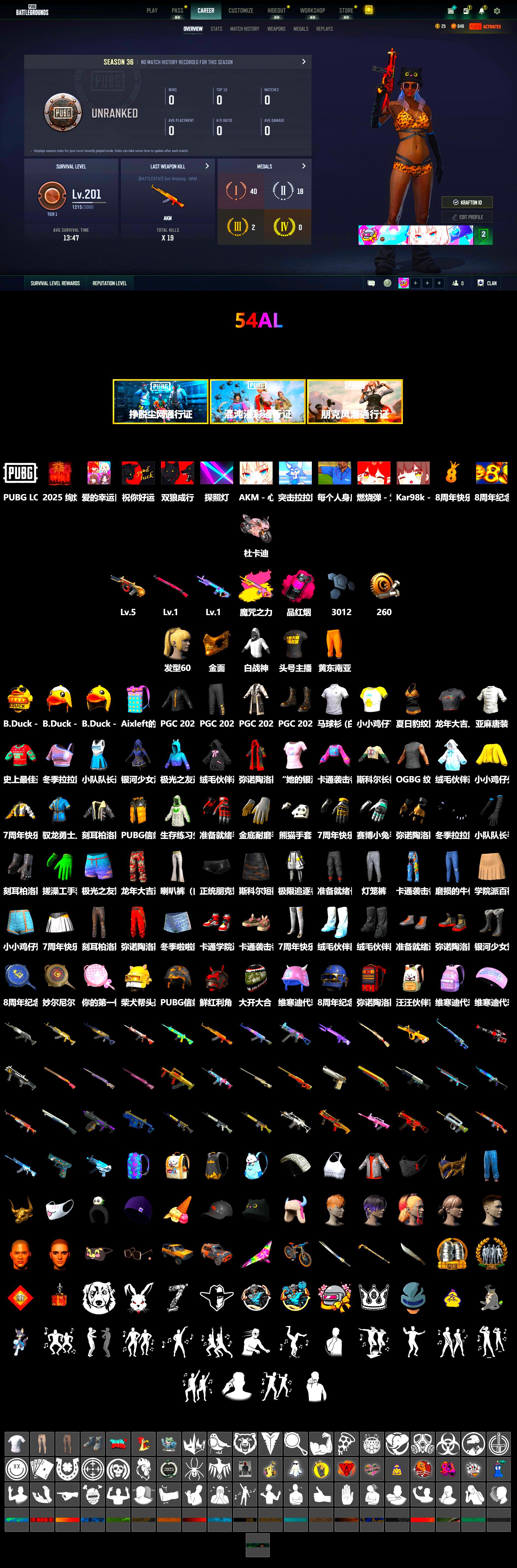 Magenta Smoke Grenade, «Panigale V4 S (Renegade Rose)» Motorcycle, PGC 2021 Contingent Chaos Mask, StreamerOne, Full Autumn — M416, Refined Aeolus — Vector - 2