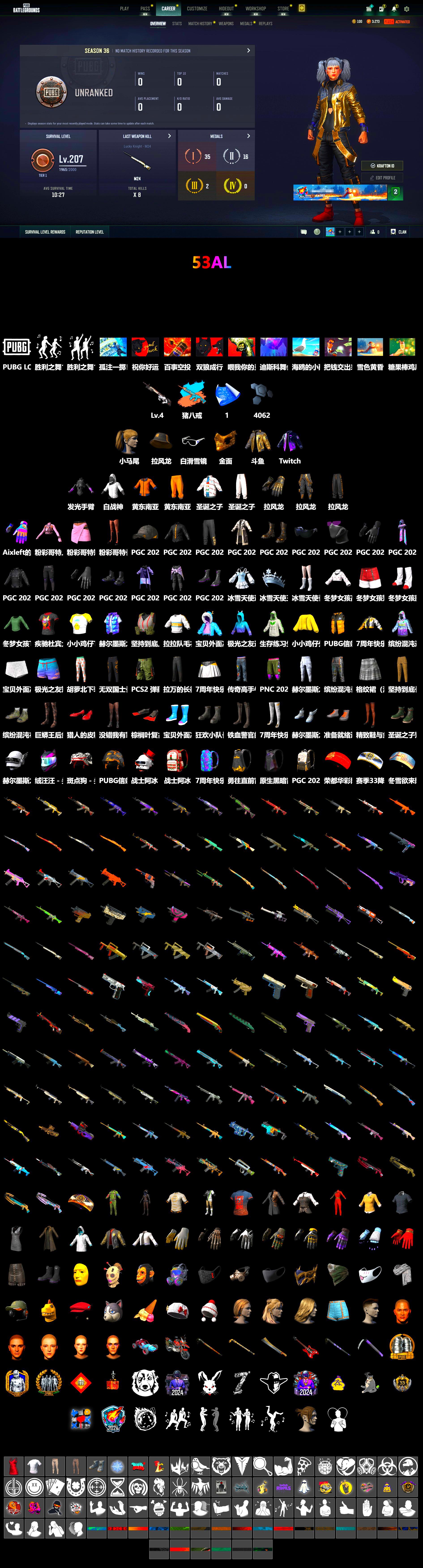 Douyu Biker Jacket, Zhu Bajie — M416 (Magenta Peach), PGC 2021 Contingent Chaos Mask, Harley Quinn's Hair, Full Autumn — M416 - 2