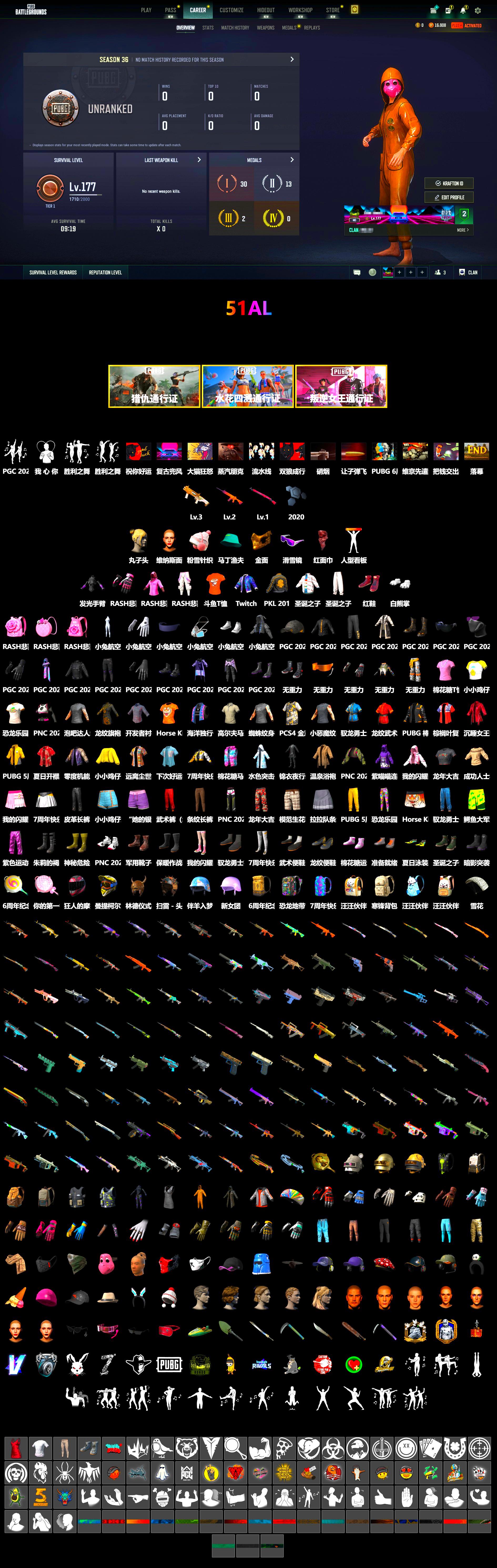 Hi-top Trainers (Red), Snow Glasses, PGC 2021 Contingent Chaos Mask, PLAYERUNKNOWN's Bandana, Heavy Fur Coat (Black), Polar Bear Feet, Rash Beixli Xtra Tough Jacket, Rash Beixli Xtra Tough Jacket, PKL 2019 Phase 2 Jacket, DOUYU T-shirt - 2