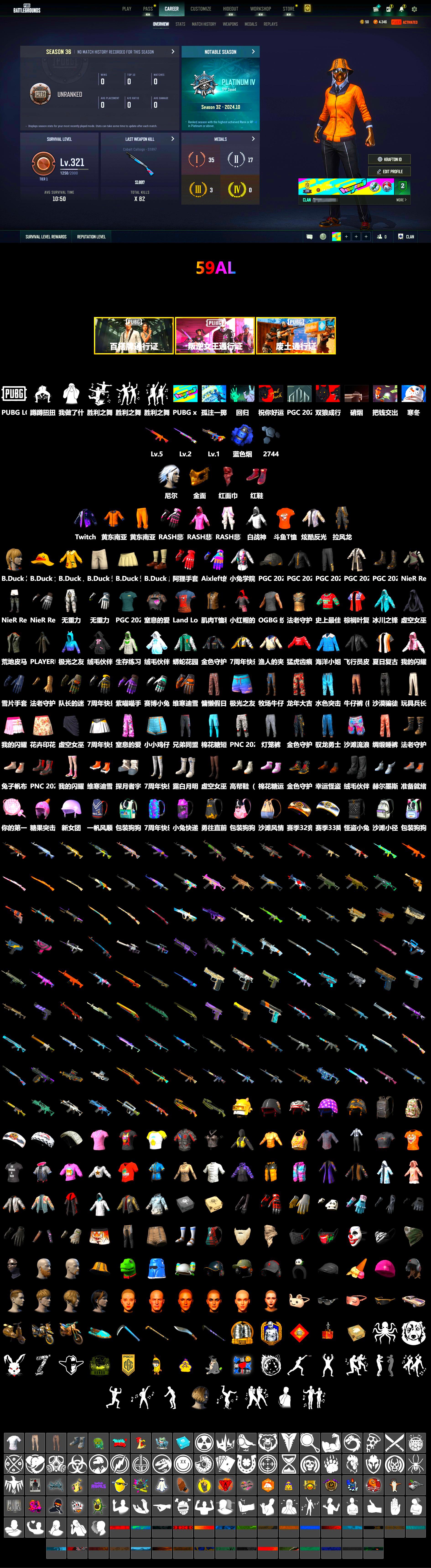 Blue Smoke Grenade, Hi-top Trainers (Red), PGC 2021 Contingent Chaos Mask, PLAYERUNKNOWN's Bandana, Heavy Fur Coat (Black), Rash Beixli Xtra Tough Jacket, Rash Beixli Xtra Tough Jacket, XiongDi Hoodie, DOUYU T-shirt - 2