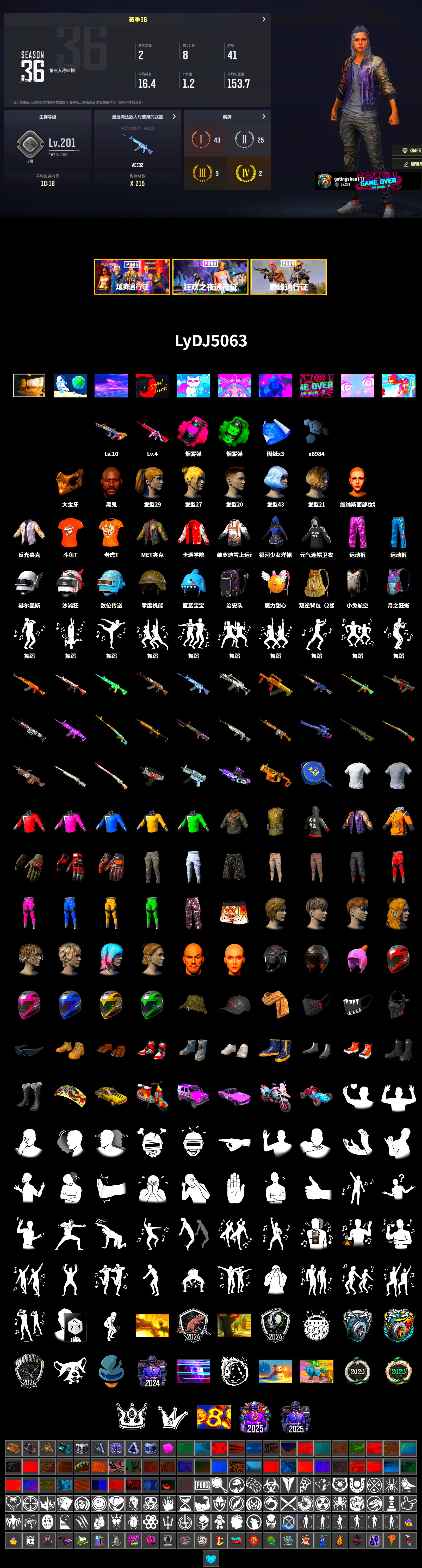 Emerald Smoke Grenade, Magenta Smoke Grenade, Jonathan Kamau, PGC 2021 Contingent Chaos Mask, Harley Quinn's Hair, Sideshow Bear Feet, XiongDi Hoodie, Full Autumn — M416, DOUYU T-shirt - 2