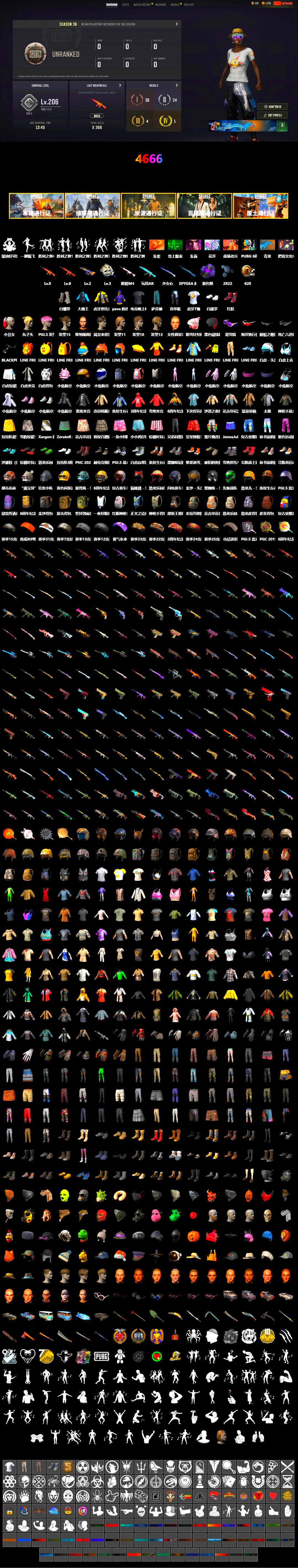 Purple Smoke Grenade, Hi-top Trainers (Red), PGI Title Wraps, Harley Quinn's Hair, NeoticaCH's M416, SkipNhO's SLR, Ashek's AKM, Lumi's Kar98k, Snow Glasses, Polar Bear Feet, Pirate KIM's M416, Pirate KIM's SKS, JennaJulien's M24, Shroud's Varsity Jacket, JennaJulien's Pleated Skirt, XiongDi Hoodie, Full Autumn — M416, Crimson Snowflake - QBZ, Gold Plate — M416, Chengzi's M416, PGI.S Colorshift — Beryl M762, PGC 2019 - AKM, PGC 2019 — SCAR-L, Bengal Blade - SCAR-L, shroud's M16A4, Elegant - G36C, Swagger's SLR, PGC 2019 — Mini14, SPYGEA's M24, Forever's S1897, PGC 2019 — Pan, Dahmien7's Champion Pan, Diva Glasses (White), Bloody Nurse Cap, Bloody Nurse Mask, shroud's Cloth Mask, PGI T-Shirt, Heavy Fur Coat (Black), HUYA T-shirt, Esports Chicken Dinner Shirt, Zerator's Pleated Skirt, Xargon's Skirt - 2