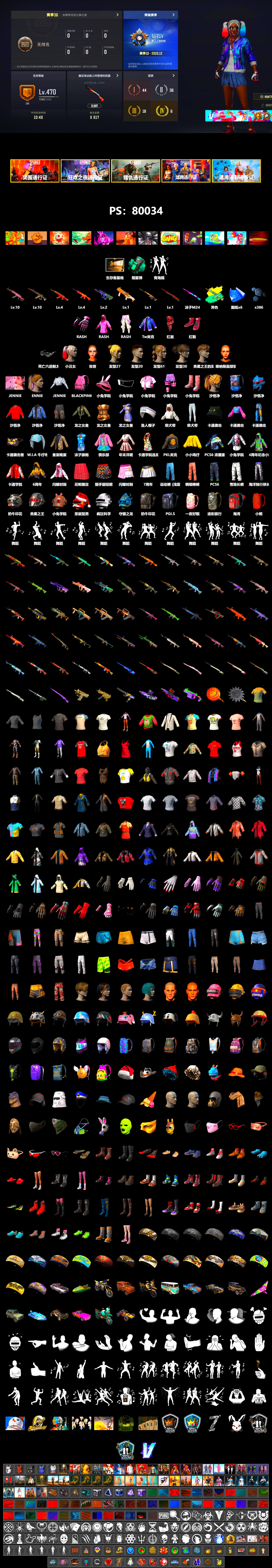 Teal Smoke Grenade, Hi-top Trainers (Red), Harley Quinn's Hair, PLAYERUNKNOWN's Bandana, Heavy Fur Coat (Black), Rash Beixli Xtra Tough Jacket, Rash Beixli Xtra Tough Jacket, Harley Quinn's Makeup, PKL 2019 Phase 2 Jacket, 17SHOU's Beryl M762, MOZZ's M24 - 2