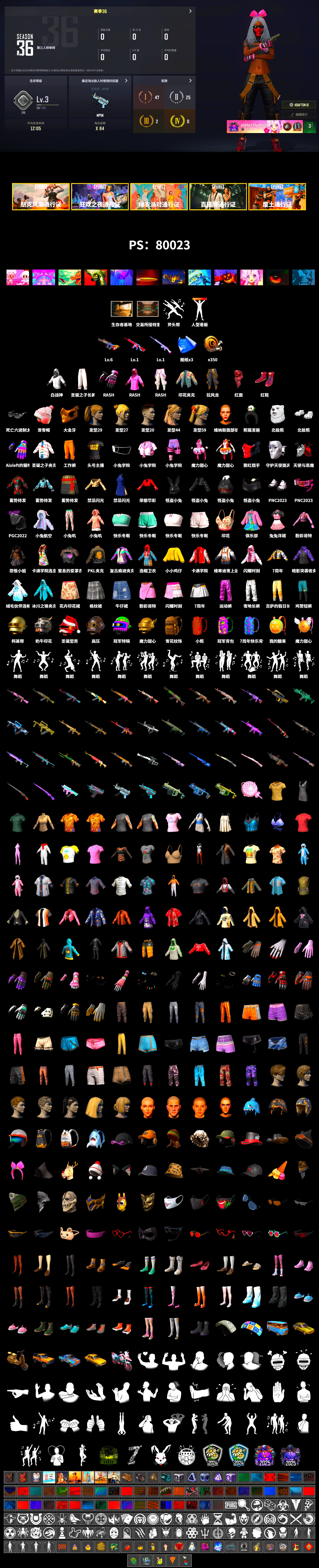 Hi-top Trainers (Red), PGC 2021 Contingent Chaos Mask, PLAYERUNKNOWN's Bandana, Heavy Fur Coat (Black), Polar Bear Feet, Rash Beixli Xtra Tough Jacket, Harley Quinn's Hair, Rash Beixli Xtra Tough Jacket, PKL 2019 Phase 2 Jacket, StreamerOne, Full Autumn — M416 - 2