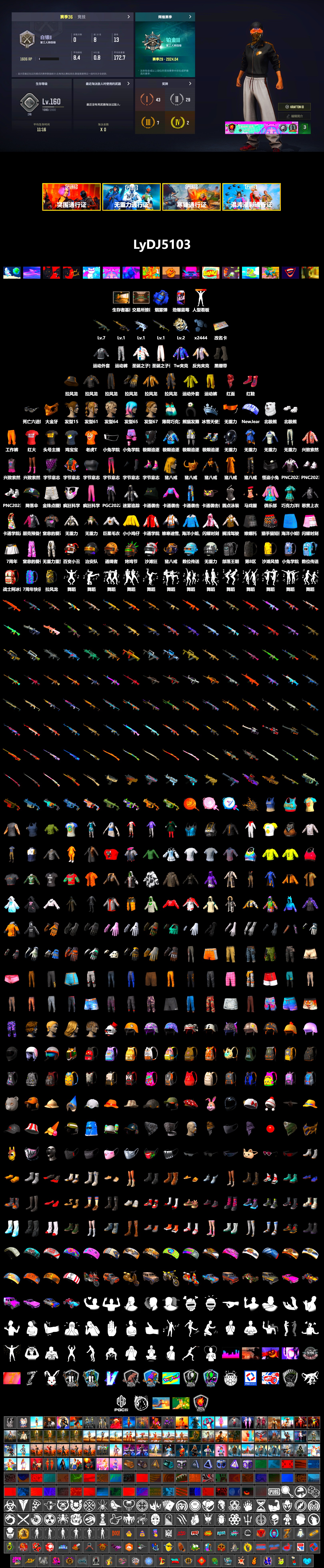 Blue Smoke Grenade, Hi-top Trainers (Red), Duncan's Infiltrator Handwraps, PGC 2021 Contingent Chaos Mask, PLAYERUNKNOWN's Bandana, Heavy Fur Coat (Black), Polar Bear Feet, XiongDi Hoodie, MET Asia Series Distressed Jeans, StreamerOne, Full Autumn — M416 - 2