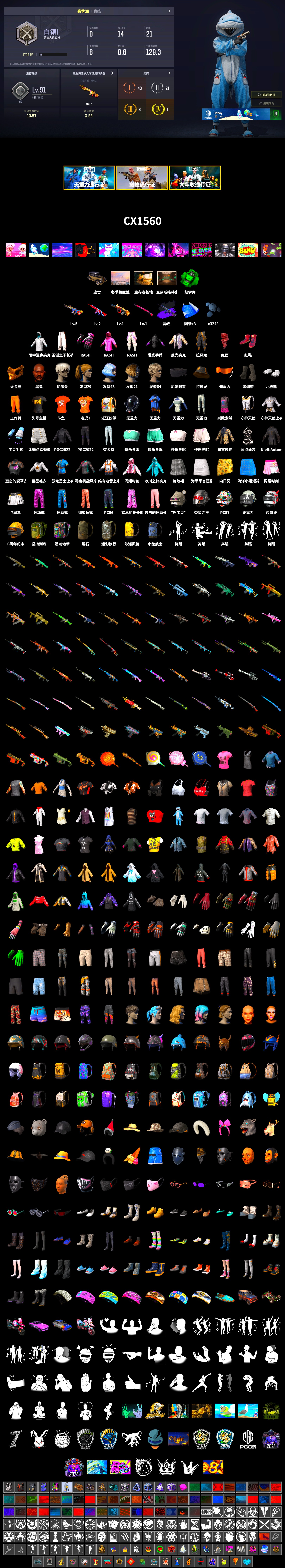 Emerald Smoke Grenade, Hi-top Trainers (Red), Duncan's Infiltrator Handwraps, 9S's Hairstyle, Jonathan Kamau, PGC 2021 Contingent Chaos Mask, PLAYERUNKNOWN's Bandana, Heavy Fur Coat (Black), Polar Bear Feet, Rash Beixli Xtra Tough Jacket, Harley Quinn's Hair, Rash Beixli Xtra Tough Jacket, XiongDi Hoodie, StreamerOne, Full Autumn — M416, DOUYU T-shirt, aespa NINGNING, aespa GISELLE, aespa KARINA - 2