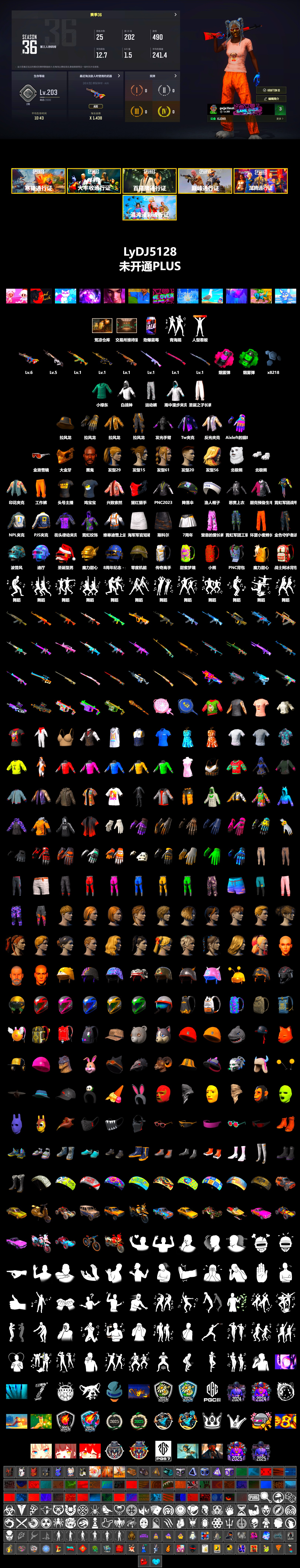 Emerald Smoke Grenade, Magenta Smoke Grenade, Jonathan Kamau, PGC 2021 Contingent Chaos Mask, Polar Bear Feet, Harley Quinn's Hair, Desolate Warehouse, NPL 2019 Phase 2 Jacket, PJS 2019 Phase 2 Jacket, XiongDi Hoodie, StreamerOne, Full Autumn — M416, Blue Thunder Gloves - 2
