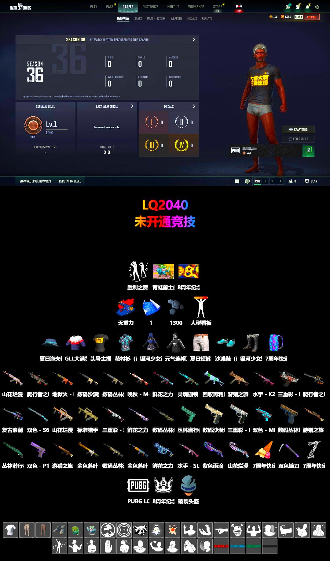 StreamerOne, Full Autumn — M416, GLL Grand Slam Sweatshirt - 2