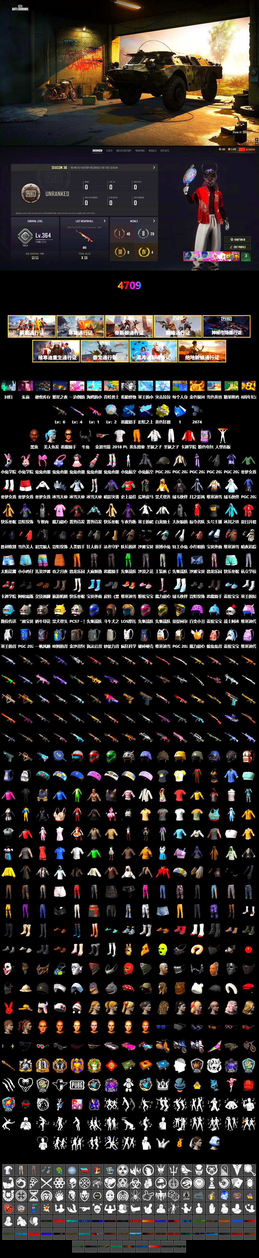 Yellow Fog of Fury — M79, Jonathan Kamau, Demon Biker Horns, Sideshow Bear Feet, StreamerOne, Full Autumn — M416, 2018 PUBG ALL-STAR T-shirt (Korean) - 2