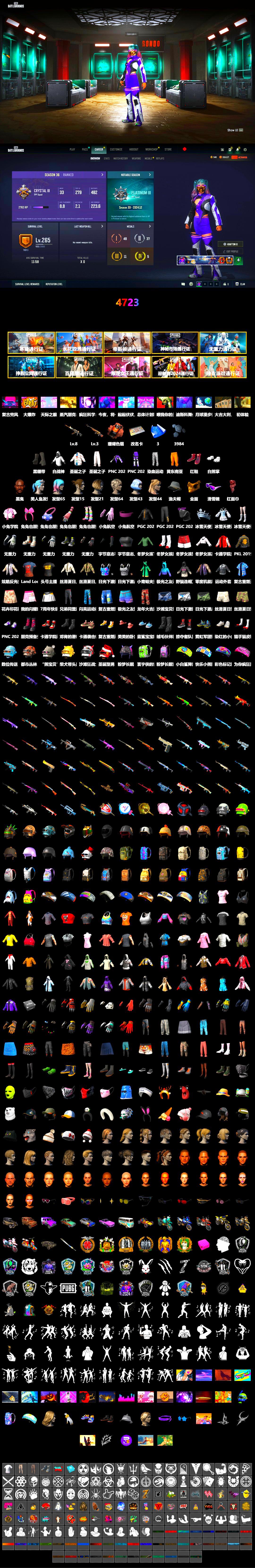 Coral Smoke Grenade, Hi-top Trainers (Red), Duncan's Infiltrator Handwraps, Jonathan Kamau, PGC 2021 Contingent Chaos Mask, Snow Glasses, PLAYERUNKNOWN's Bandana, Heavy Fur Coat (Black), Polar Bear Feet, PKL 2019 Phase 2 Jacket, XiongDi Hoodie, StreamerOne, Full Autumn — M416 - 2