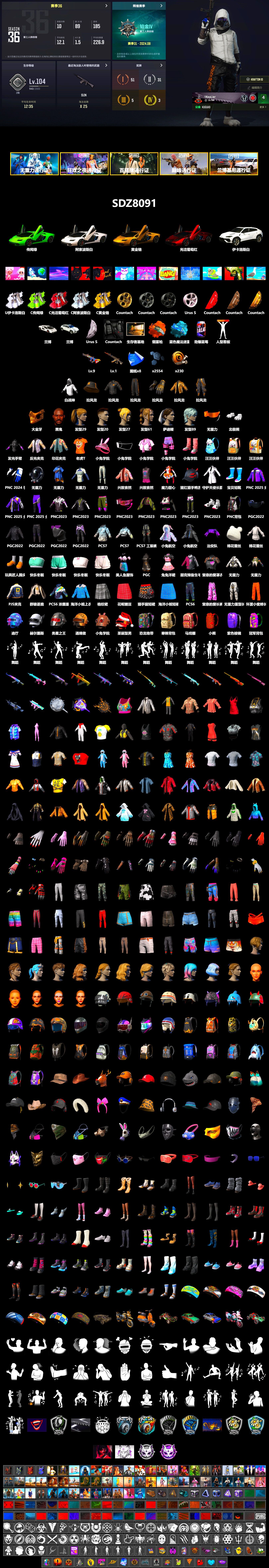 Orange Fog of Fury — M79, Blue Magical Mist — M79, «Countach LPI 800-4» Sports Car, Jonathan Kamau, PGC 2021 Contingent Chaos Mask, Polar Bear Feet, Harley Quinn's Hair, PJS 2019 Phase 2 Jacket, aespa GISELLE, aespa NINGNING - 2