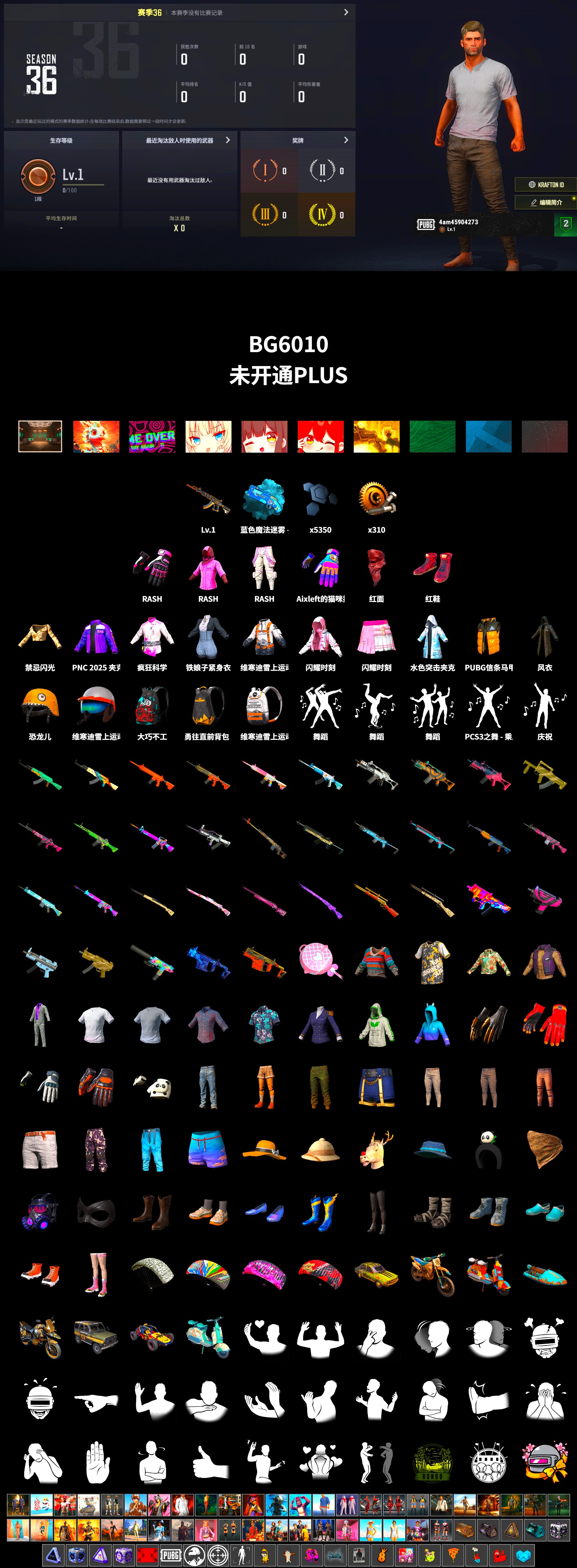Blue Magical Mist — M79, Hi-top Trainers (Red), PLAYERUNKNOWN's Bandana, Heavy Fur Coat (Black), Rash Beixli Xtra Tough Jacket, Rash Beixli Xtra Tough Jacket - 2