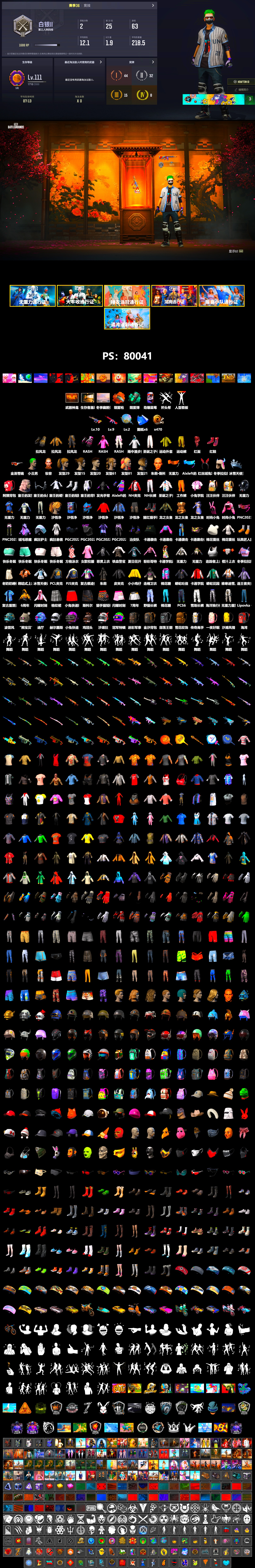 Teal Smoke Grenade, Orange Fog of Fury — M79, Hi-top Trainers (Red), The Joker's Hair, Weapons Shrine, The Joker's Hair, PLAYERUNKNOWN's Bandana, Heavy Fur Coat (Black), Rash Beixli Xtra Tough Jacket, Harley Quinn's Hair, Rash Beixli Xtra Tough Jacket, PJS 2019 Phase 2 Jacket, NH-Esports Jacket, aespa KARINA, Refined Aeolus — Vector, Pigff's DBS - 2
