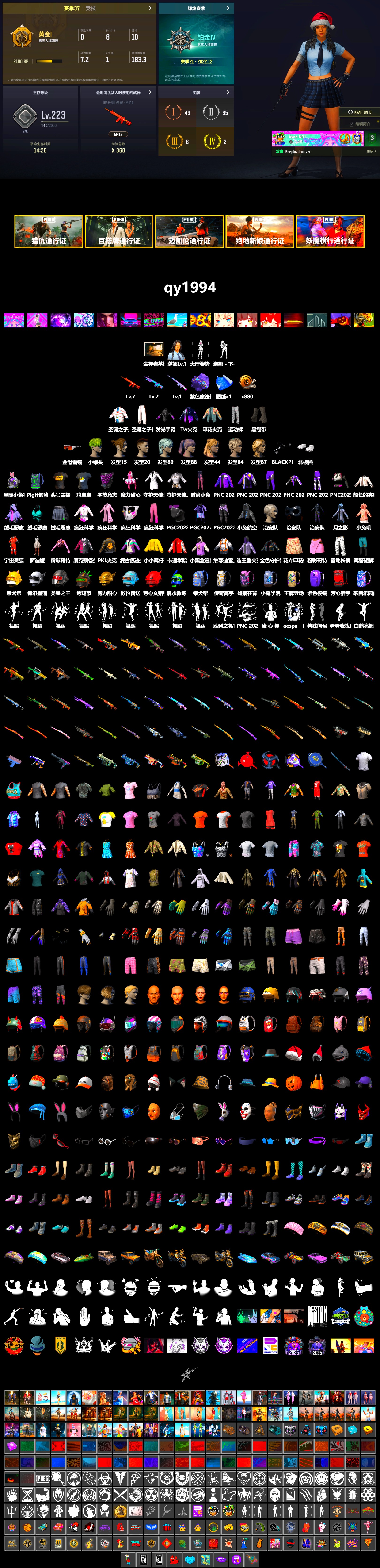 Purple Magical Mist — M79, Duncan's Infiltrator Handwraps, Polar Bear Feet, Hairstyle PGI.S, PKL 2019 Phase 2 Jacket, Sideshow Bear Feet, StreamerOne, aespa KARINA, aespa WINTER, aespa GISELLE, aespa NINGNING, Douyu Biker Jacket, Blue Thunder Gloves - 2