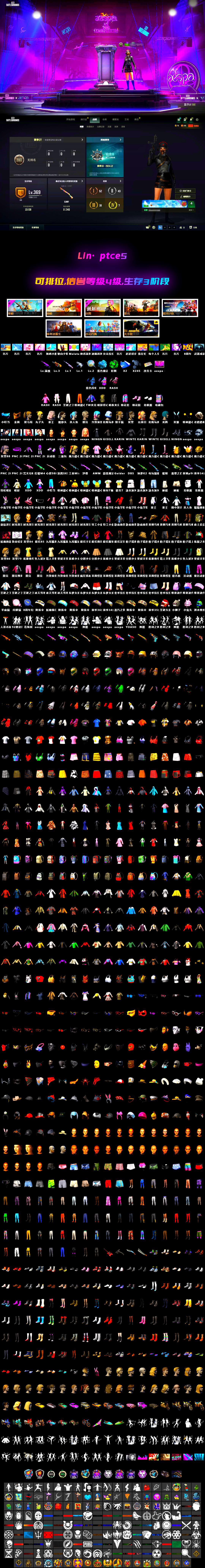 Deadly Dollhouse — SLR, PGC 2021 Contingent Chaos Mask, Harley Quinn's Hair, ZERO-G — MP5K, Rash Beixli Xtra Tough Jacket, Minotaur — AUG, Siren — Pan, Rash Beixli Xtra Tough Jacket, aespa Stage - 2