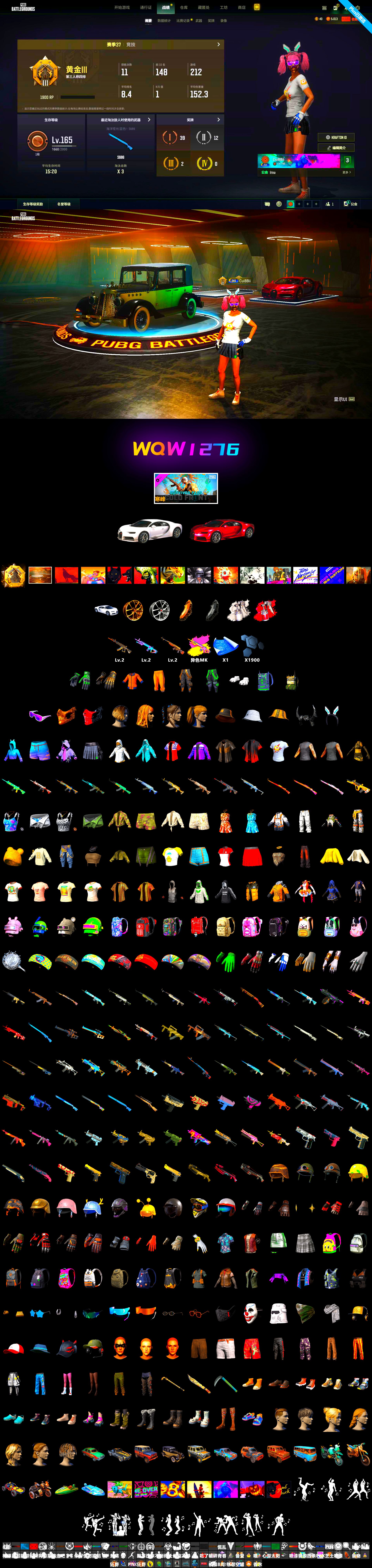 Showroom [2], PGC 2021 Contingent Chaos Mask, Snow Glasses, Harley Quinn's Hair, Demon Biker Horns, Hocus Focus — Mk12, Chrono Cannon — SKS, Demon's Touch — ACE32 - 2