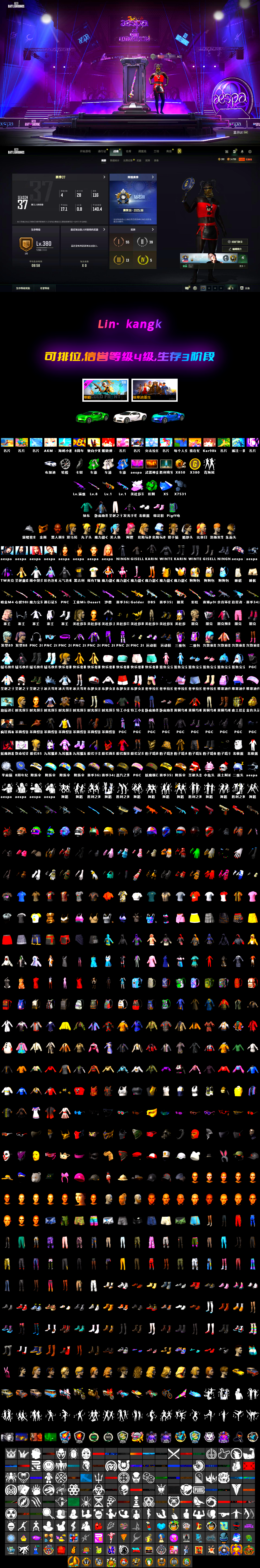 Chamber of Triumph [1], Over the Rainbow — M24, Jonathan Kamau, PGC 2021 Contingent Chaos Mask, Harley Quinn's Hair, Minotaur — AUG, Hocus Focus — Mk12, Weapons Shrine, aespa Stage - 2