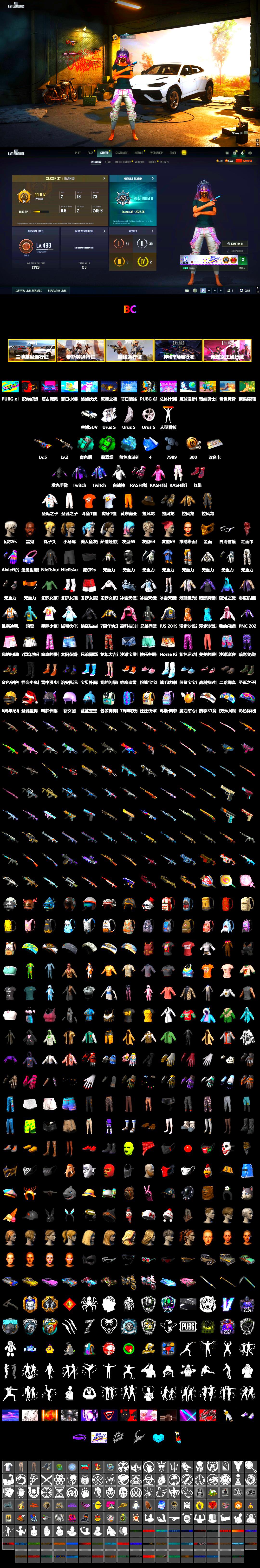 Teal Smoke Grenade, Emerald Smoke Grenade, Blue Magical Mist — M79, Hi-top Trainers (Red), 9S's Hairstyle, Jonathan Kamau, PGC 2021 Contingent Chaos Mask, PLAYERUNKNOWN's Bandana, Heavy Fur Coat (Black), Rash Beixli Xtra Tough Jacket, Harley Quinn's Hair, Rash Beixli Xtra Tough Jacket, PJS 2019 Phase 2 Jacket, Sideshow Bear Feet, XiongDi Hoodie, StreamerOne, Full Autumn — M416, HUYA T-shirt, DOUYU T-shirt - 2