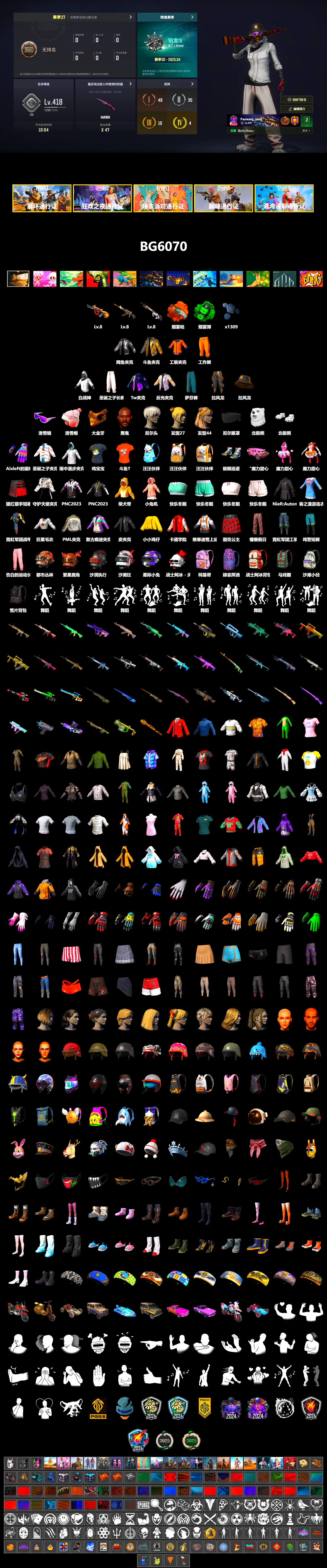 Wanyoo Jacket, Douyu Biker Jacket, Emerald Smoke Grenade, Orange Fog of Fury — M79, 9S's Hairstyle, Jonathan Kamau, PGC 2021 Contingent Chaos Mask, Snow Glasses, Polar Bear Feet, PML 2019 Phase 2 Jacket, MET Asia Series Distressed Jeans, Full Autumn — M416, DOUYU T-shirt - 2