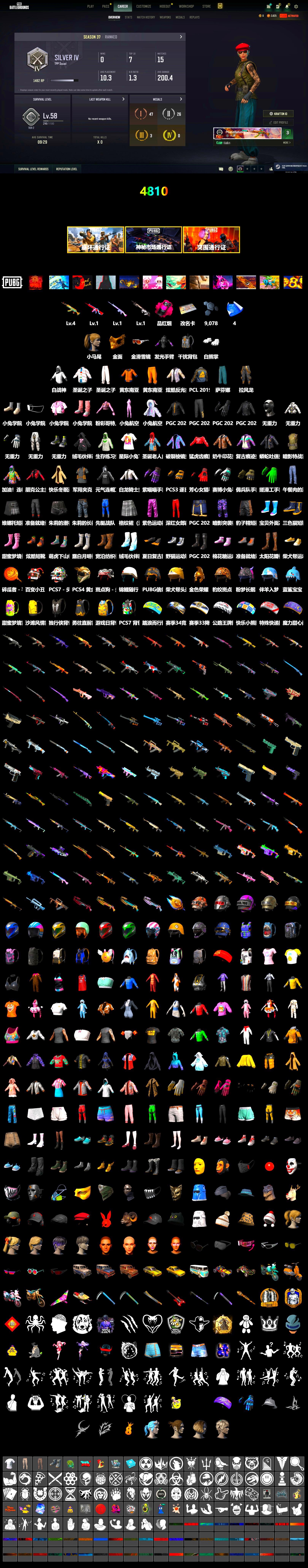 Magenta Smoke Grenade, PGC 2021 Contingent Chaos Mask, Polar Bear Feet, Harley Quinn's Hair, StreamerOne, Blue Thunder Gloves - 2