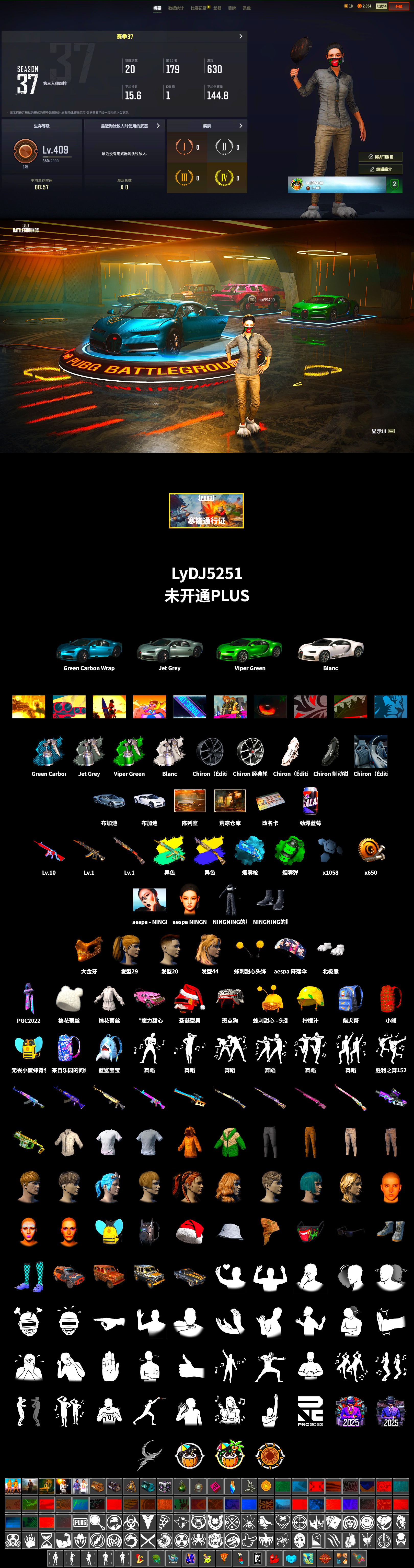 Emerald Smoke Grenade, Blue Magical Mist — M79, «Chiron» Sports Car, Showroom, PGC 2021 Contingent Chaos Mask, Polar Bear Feet, aespa Stage, Harley Quinn's Hair, Desolate Warehouse, aespa NINGNING, aespa GISELLE - 2