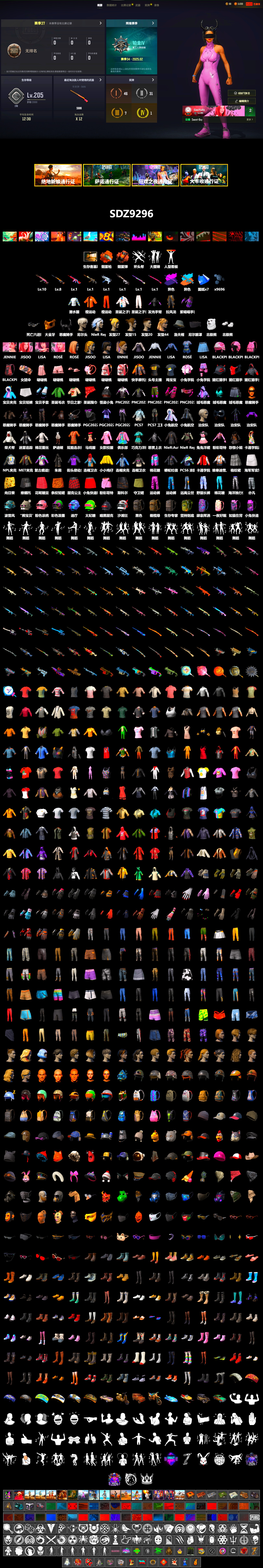 Zhu Bajie — M416 (Magenta Peach), Coral Smoke Grenade, Orange Fog of Fury — M79, 9S's Hairstyle, Demon Biker Horns, PGC 2021 Contingent Chaos Mask, Polar Bear Feet, Escapee Jacket, Jailbird T-Shirt, Rash Vest, Ghosted — AKM, Ghosted — Kar98k, NPL 2019 Phase 2 Jacket, StreamerOne, Gold Plate — M416, Silver Plate — Mini14, Rose-tinted Glasses - 2