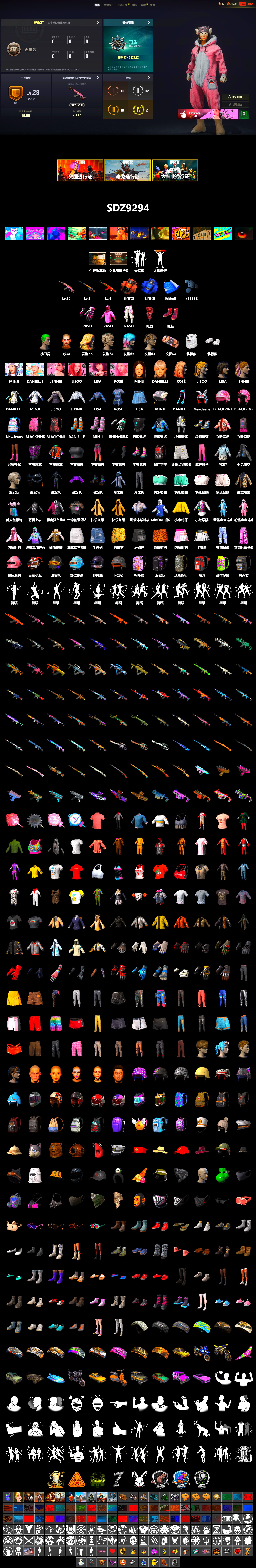 Blue Smoke Grenade, Coral Smoke Grenade, Hi-top Trainers (Red), The Joker's Hair, The Joker's Hair, PLAYERUNKNOWN's Bandana, Heavy Fur Coat (Black), Polar Bear Feet, Rash Beixli Xtra Tough Jacket, Rash Beixli Xtra Tough Jacket, PUBG X NEWJEANS DANIELLE SET, Sideshow Bear Feet - 2
