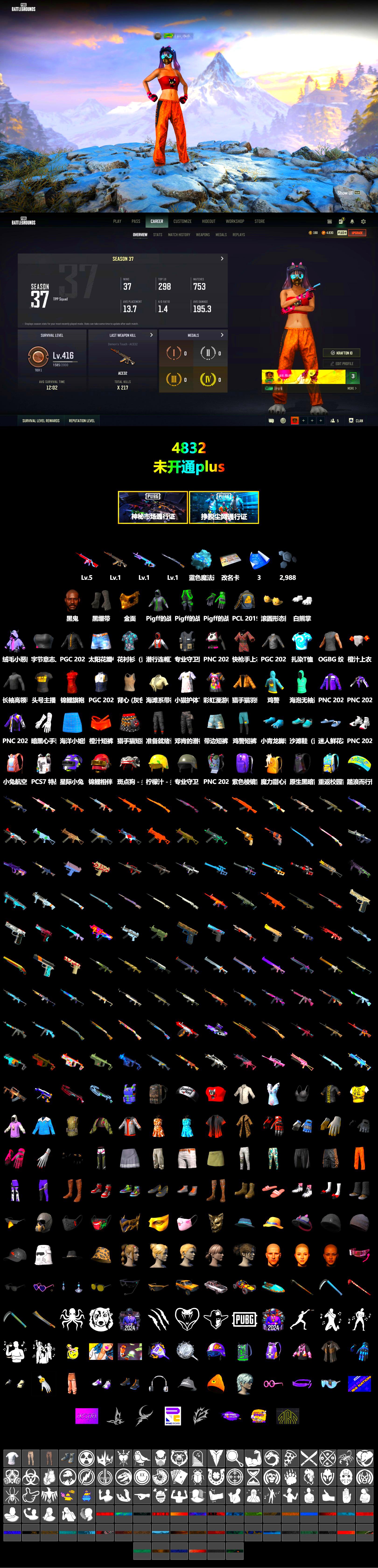 Blue Magical Mist — M79, Duncan's Infiltrator Handwraps, Jonathan Kamau, PGC 2021 Contingent Chaos Mask, Polar Bear Feet, StreamerOne, Blue Thunder Gloves - 2