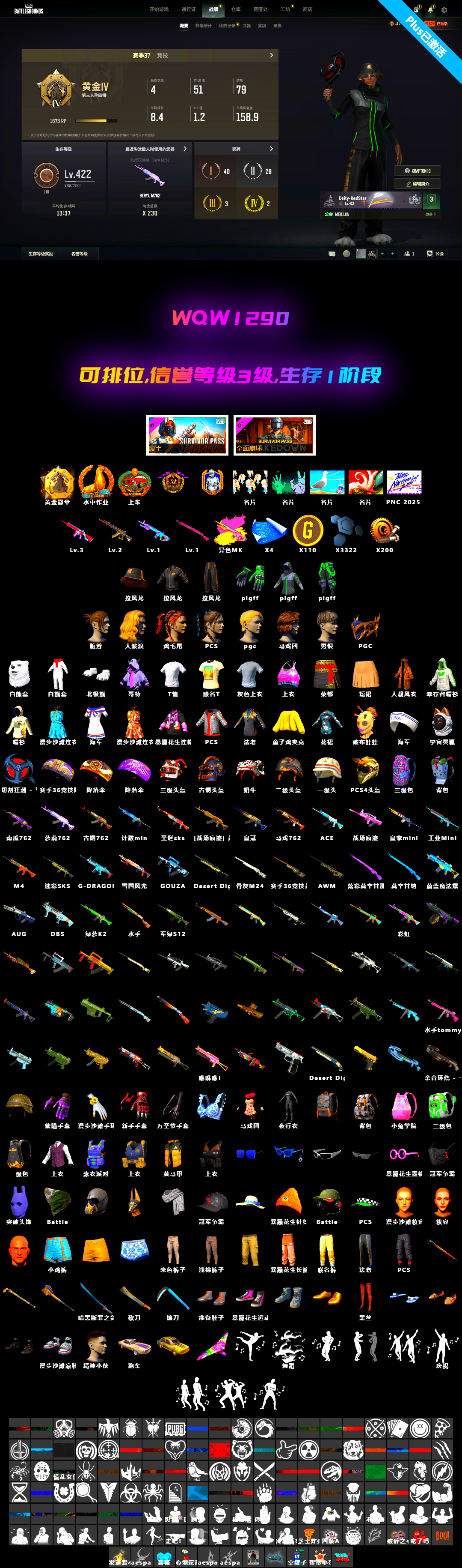 Demon's Touch — ACE32 [1], No Signal — M416, Midnight Menace — Kar98k, Hocus Focus — Mk12 - 2